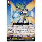Yahoo! Yahoo!ショッピング(ヤフー ショッピング)『中古即納』{TCG} ヴァンガード G-TD02/003 オーラシューター・ドラゴン（20141121）