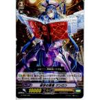 Yahoo! Yahoo!ショッピング(ヤフー ショッピング)『中古即納』{TCG} ヴァンガード G-TD02/004 碩学の賢者 クンロン（20141121）