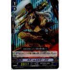Yahoo! Yahoo!ショッピング(ヤフー ショッピング)『中古即納』{TCG} ヴァンガード G-BT01/042PR スチームスカラー ジジ（20141121）