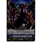 Yahoo! Yahoo!ショッピング(ヤフー ショッピング)『中古即納』{TCG} ヴァンガード G-BT01/020RR レリックマスター・ドラゴン（20141205）