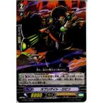Yahoo! Yahoo!ショッピング(ヤフー ショッピング)『中古即納』{TCG} ヴァンガード G-BT01/026R オブリゲイト・ロビン（20141205）
