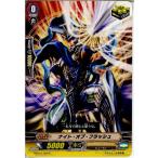Yahoo! Yahoo!ショッピング(ヤフー ショッピング)『中古即納』{TCG} ヴァンガード G-BT01/050C ナイト・オブ・フラッシュ（20141205）