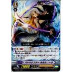 『中古即納』{TCG} ヴァンガード G-BT01/052C バトルシスター みるふぃーゆ(20141205)