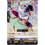 Yahoo! Yahoo!ショッピング(ヤフー ショッピング)『中古即納』{TCG} ヴァンガード G-BT01/058C 神凪 クエビコ（20141205）
