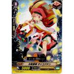 Yahoo! Yahoo!ショッピング(ヤフー ショッピング)『中古即納』{TCG} ヴァンガード G-BT01/062C 五穀豊穣 ダイコクテン（20141205）