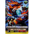 Yahoo! Yahoo!ショッピング(ヤフー ショッピング)『中古即納』{TCG} ヴァンガード G-BT01/078C マザーオーブ・ドラゴン（20141205）