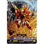 Yahoo! Yahoo!ショッピング(ヤフー ショッピング)『中古即納』{TCG} ヴァンガード G-BT01/085C メチャバトラー ケンドール（20141205）