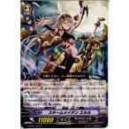 『中古即納』{TCG} ヴァンガード G-BT01/097C スチームメイデン エルル(20141205)