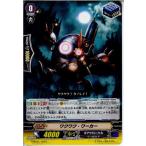 Yahoo! Yahoo!ショッピング(ヤフー ショッピング)『中古即納』{TCG} ヴァンガード G-BT01/103C ワクワク・ワーカー（20141205）