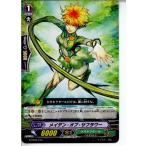Yahoo! Yahoo!ショッピング(ヤフー ショッピング)『中古即納』{TCG} ヴァンガード G-TD03/013 メイデン・オブ・サフラワー（20150122）