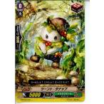 Yahoo! Yahoo!ショッピング(ヤフー ショッピング)『中古即納』{TCG} ヴァンガード G-TD03/016 ウーント・タナップ（20150122）
