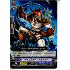 Yahoo! Yahoo!ショッピング(ヤフー ショッピング)『中古即納』{TCG}ヴァンガード G-TD04/013 マインスター・トルーパー（20150122）