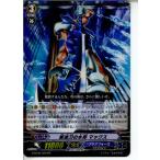 Yahoo! Yahoo!ショッピング(ヤフー ショッピング)『中古即納』{プレイ用}{TCG} ヴァンガード G-BT02/029PR 斬波刀の水将 マックス（20150122）