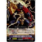 Yahoo! Yahoo!ショッピング(ヤフー ショッピング)『中古即納』{TCG} ヴァンガード G-BT02/025R ハーブリンガー・ドラコキッド（20150220）