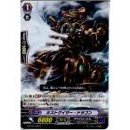 Yahoo! Yahoo!ショッピング(ヤフー ショッピング)『中古即納』{TCG} ヴァンガード G-BT02/066C ミストゲイザー・ドラゴン（20150220）