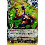 Yahoo! Yahoo!ショッピング(ヤフー ショッピング)『中古即納』{TCG} ヴァンガード G-BT02/069C 邯鄲の夢のギアキャット（20150220）