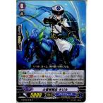 Yahoo! Yahoo!ショッピング(ヤフー ショッピング)『中古即納』{TCG} ヴァンガード G-BT02/078C 士官候補生 キリル（20150220）