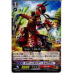 Yahoo! Yahoo!ショッピング(ヤフー ショッピング)『中古即納』{TCG} ヴァンガード PR/0280 デザートガンナー ショウラン（20150220）