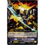 Yahoo! Yahoo!ショッピング(ヤフー ショッピング)『中古即納』{TCG} ヴァンガード G-EB01/019C 宇宙勇機 グランカンフー（20150313）