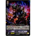 Yahoo! Yahoo!ショッピング(ヤフー ショッピング)『中古即納』{TCG} ヴァンガード G-EB01/020C 電離怪獣 プラズーム（20150313）