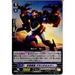 Yahoo! Yahoo!ショッピング(ヤフー ショッピング)『中古即納』{TCG} ヴァンガード G-EB01/024C 宇宙勇機 グランチョッパー（20150313）
