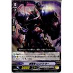 Yahoo! Yahoo!ショッピング(ヤフー ショッピング)『中古即納』{TCG} ヴァンガード G-EB01/030C 鋼闘機 ロコバトラー（20150313）