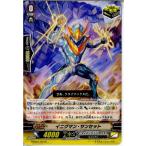 Yahoo! Yahoo!ショッピング(ヤフー ショッピング)『中古即納』{TCG} ヴァンガード G-EB01/034C イニグマン・サンセット（20150313）