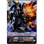 『中古即納』{TCG}ヴァンガード G-LD01/006 外道の盾 マクリール(20150424)