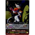 Yahoo! Yahoo!ショッピング(ヤフー ショッピング)『中古即納』{プレイ用}{TCG} ヴァンガード G-FC01/037RR 暗黒超人 プリティーキャット（大ヴァンガ祭記載あり）（20150501）