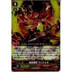 Yahoo! Yahoo!ショッピング(ヤフー ショッピング)『中古即納』{TCG} ヴァンガード G-FC01/035RR 英霊権現 ヴィシュヌ（大ヴァンガ祭記載なし）（20150501）