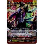 Yahoo! Yahoo!ショッピング(ヤフー ショッピング)『中古即納』{プレイ用}{TCG} ヴァンガード G-FC01/041RR ルナスクエアの奇跡 クリフォード（大ヴァンガ祭記載なし）（20150501）