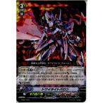 Yahoo! Yahoo!ショッピング(ヤフー ショッピング)『中古即納』{TCG} ヴァンガード HS07/003 トワイライトバロン（※光あり）（20140101）