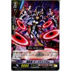 Yahoo! Yahoo!ショッピング(ヤフー ショッピング)『中古即納』{TCG} ヴァンガード G-TD05/007 輪転華 ダークチャクラム（20150529）