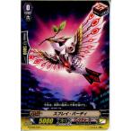 Yahoo! Yahoo!ショッピング(ヤフー ショッピング)『中古即納』{TCG} ヴァンガード G-TD05/016 スプレイ・バーディ（20150529）