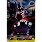 Yahoo! Yahoo!ショッピング(ヤフー ショッピング)『中古即納』{TCG} ヴァンガード G-TD05/017 虚数領域のホロウゲイザー（20150529）