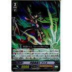 Yahoo! Yahoo!ショッピング(ヤフー ショッピング)『中古即納』{TCG} ヴァンガード G-BT03/012RR 神聖魔道士 プイス（20150529）