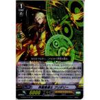 Yahoo! Yahoo!ショッピング(ヤフー ショッピング)『中古即納』{TCG} ヴァンガード G-BT03/013RR 神聖魔道士 プリデリー（20150529）