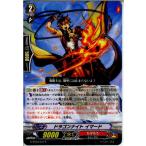 Yahoo! Yahoo!ショッピング(ヤフー ショッピング)『中古即納』{TCG} ヴァンガード G-BT03/031R ドラゴンナイト イマード（20150529）