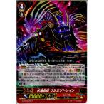 Yahoo! Yahoo!ショッピング(ヤフー ショッピング)『中古即納』{プレイ用}{TCG} ヴァンガード G-BT03/032R 伏魔忍妖 ウシミツトレイン（20150529）
