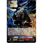 Yahoo! Yahoo!ショッピング(ヤフー ショッピング)『中古即納』{TCG} ヴァンガード G-BT03/033R 忍竜 ルーンスター（20150529）