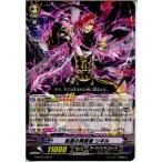 『中古即納』{TCG} ヴァンガード G-BT03/040R 風塵の異能者 リギル(20150529)