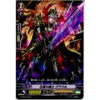 Yahoo! Yahoo!ショッピング(ヤフー ショッピング)『中古即納』{TCG} ヴァンガード G-BT03/046C 白皙の騎士 グワウル（20150529）