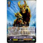 『中古即納』{TCG} ヴァンガード G-BT03/056C ロフティヘッド・ライオン(20150529)