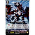 Yahoo! Yahoo!ショッピング(ヤフー ショッピング)『中古即納』{TCG} ヴァンガード G-BT03/083C ヘヴィマテリアル・ドラゴン（20150529）