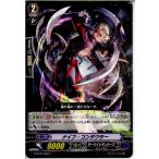 Yahoo! Yahoo!ショッピング(ヤフー ショッピング)『中古即納』{TCG} ヴァンガード G-BT03/092C ナイフ・コンダクター（20150529）