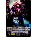 Yahoo! Yahoo!ショッピング(ヤフー ショッピング)『中古即納』{TCG} ヴァンガード G-BT03/094C アモンの眷族 マッド・アイ（20150529）