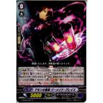 Yahoo! Yahoo!ショッピング(ヤフー ショッピング)『中古即納』{TCG} ヴァンガード G-BT03/097C アモンの眷族 バーメイド・グレイス（20150529）