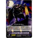 Yahoo! Yahoo!ショッピング(ヤフー ショッピング)『中古即納』{TCG} ヴァンガード G-BT03/098C ヴェアフレーダー・オルドナンツ（20150529）