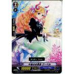 Yahoo! Yahoo!ショッピング(ヤフー ショッピング)『中古即納』{TCG} ヴァンガード G-CB01/026C 午後のお茶会 クーベル（20150619）