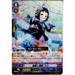 Yahoo! Yahoo!ショッピング(ヤフー ショッピング)『中古即納』{TCG} ヴァンガード G-CB01/036C 指差し確認 マコ（20150619）